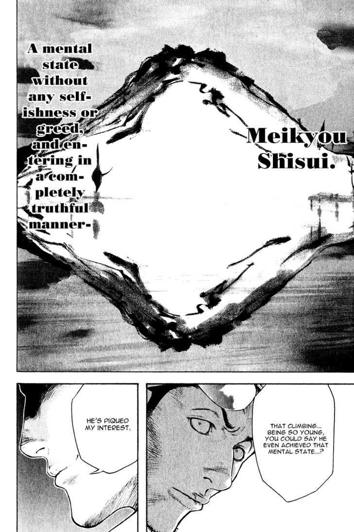 Read The Climber chapter 36 image 18 on Lezhin