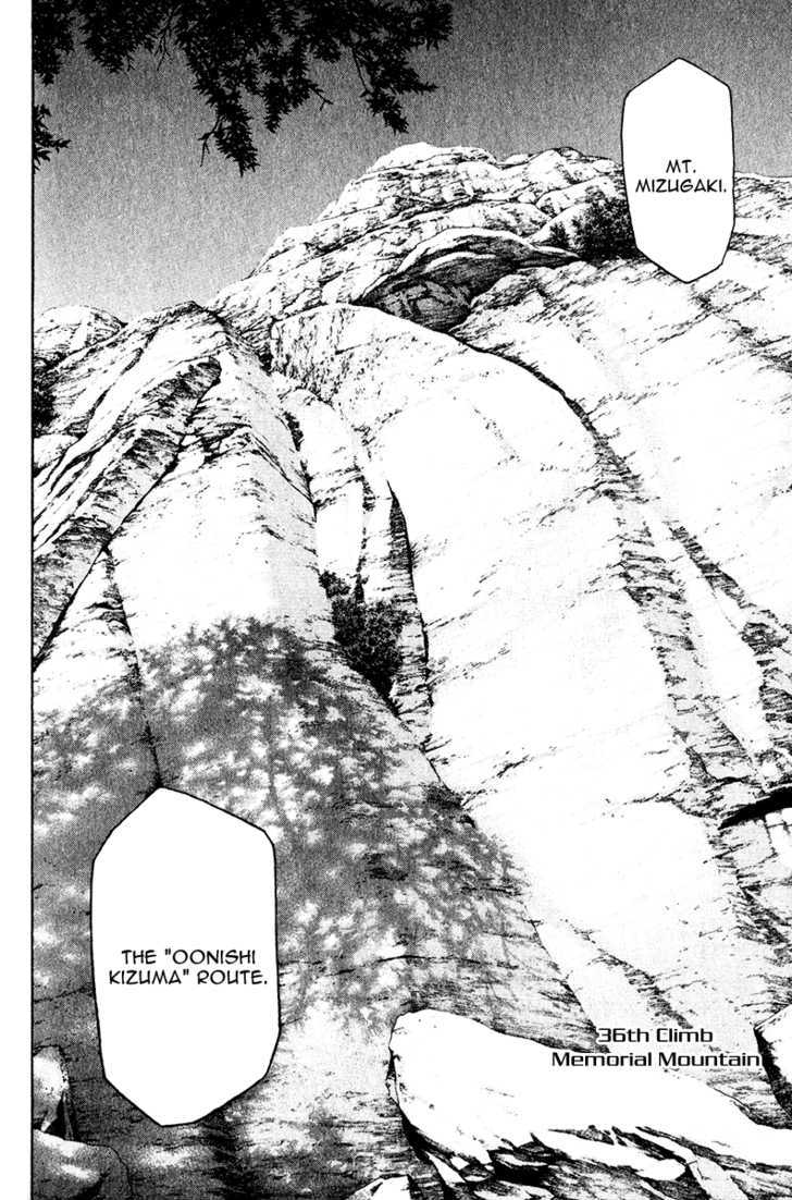 Read The Climber chapter 36 image 3 on Lezhin