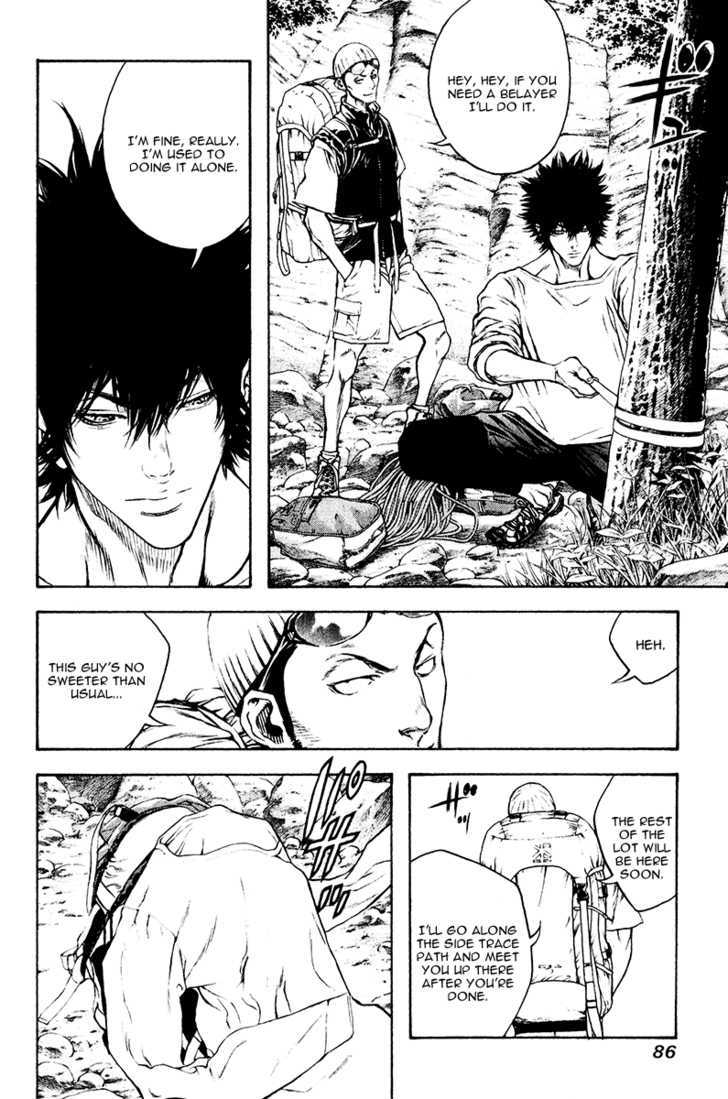 Read The Climber chapter 36 image 5 on Lezhin