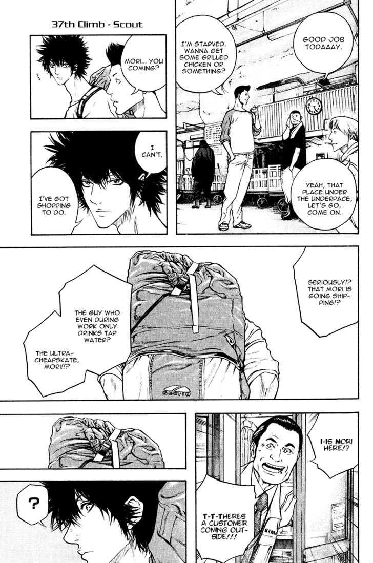 Read The Climber chapter 37 image 1 on Lezhin