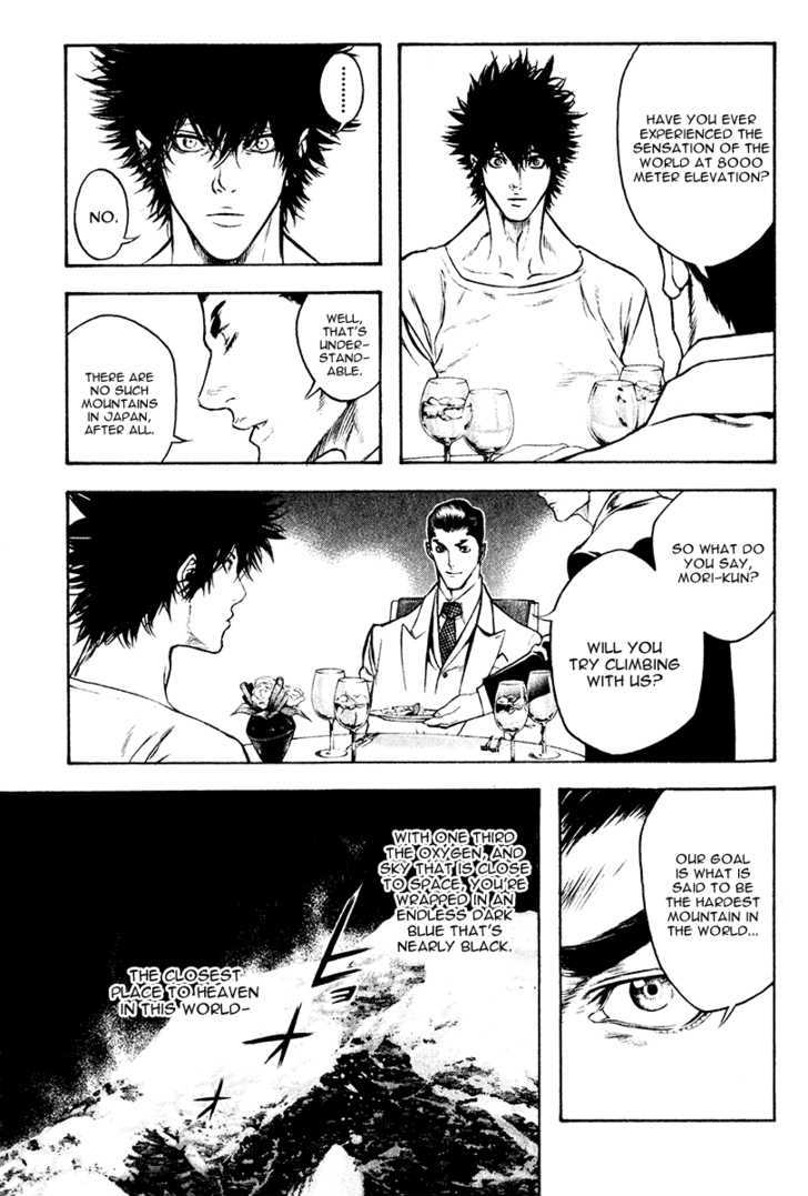Read The Climber chapter 37 image 10 on Lezhin