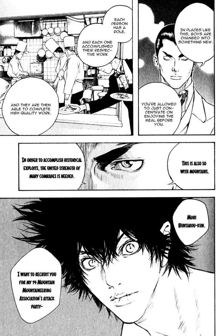 Read The Climber chapter 37 image 13 on Lezhin
