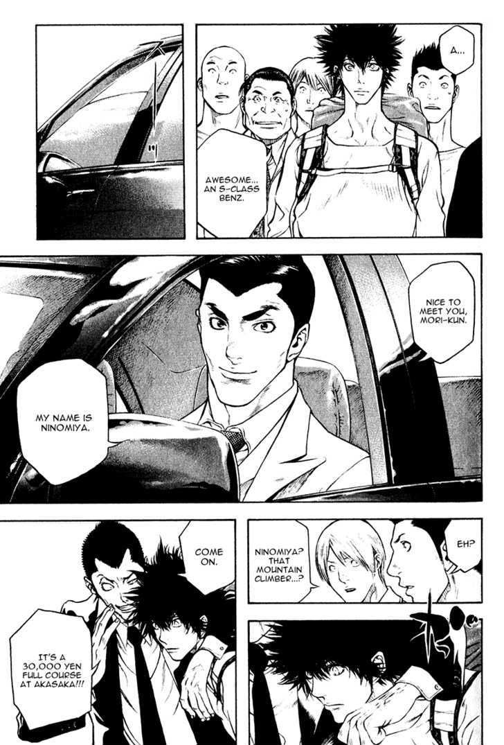 Read The Climber chapter 37 image 3 on Lezhin