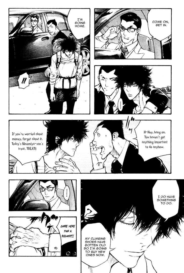 Read The Climber chapter 37 image 4 on Lezhin