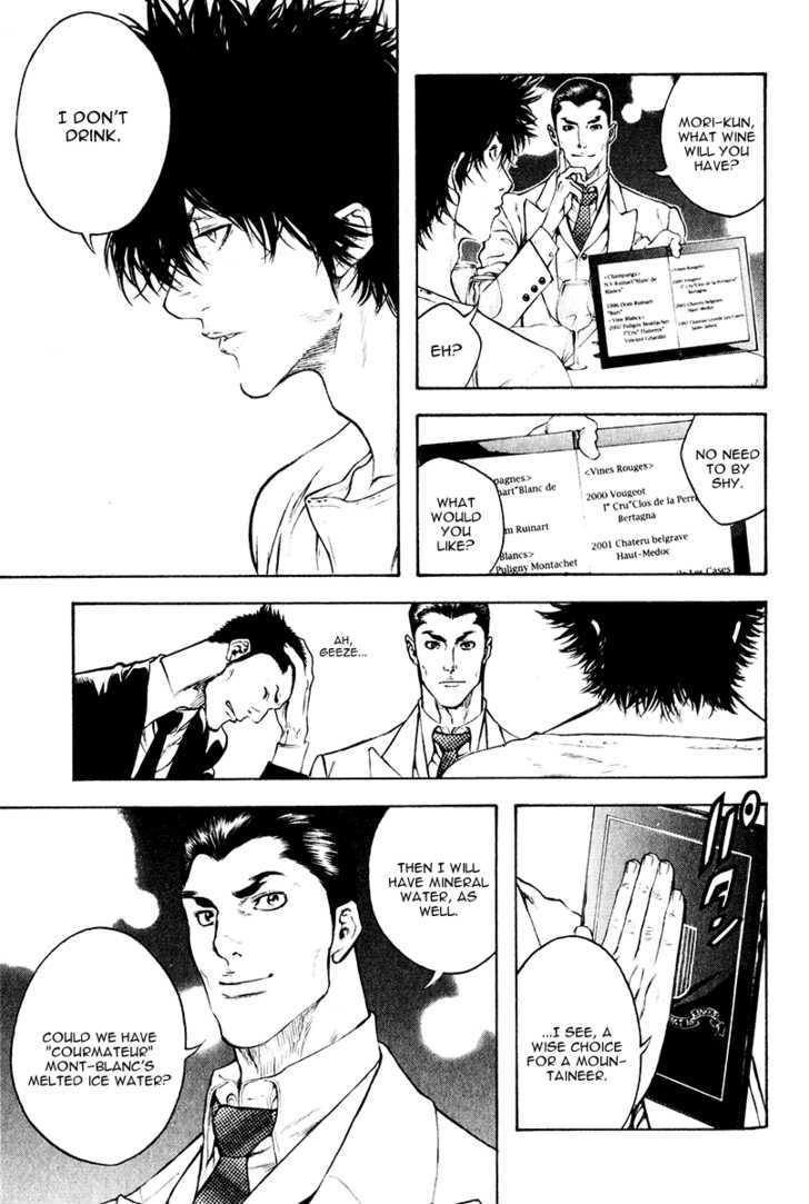 Read The Climber chapter 37 image 8 on Lezhin