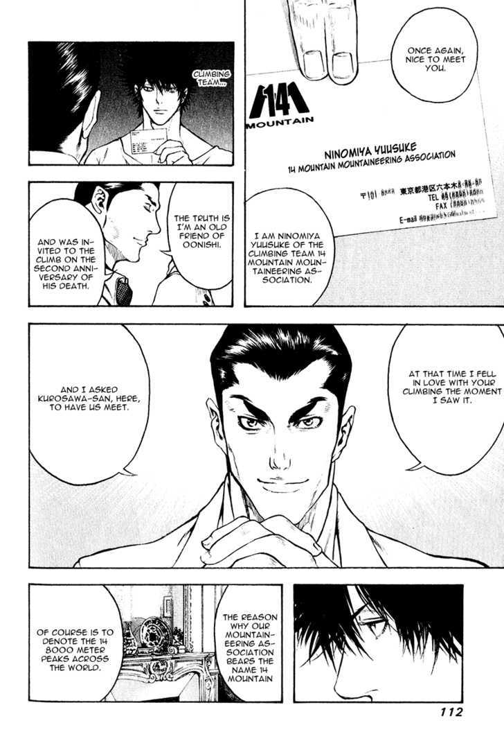 Read The Climber chapter 37 image 9 on Lezhin