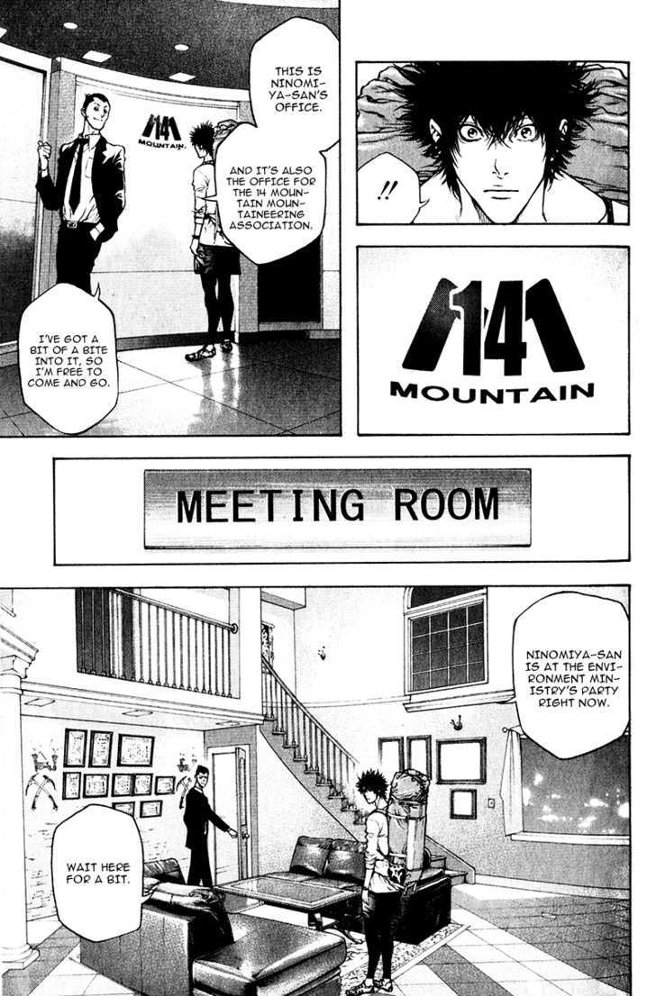 Read The Climber chapter 38 image 11 on Lezhin