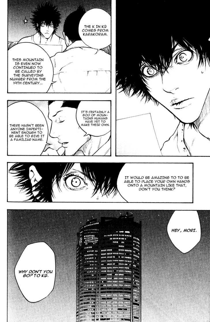 Read The Climber chapter 38 image 17 on Lezhin
