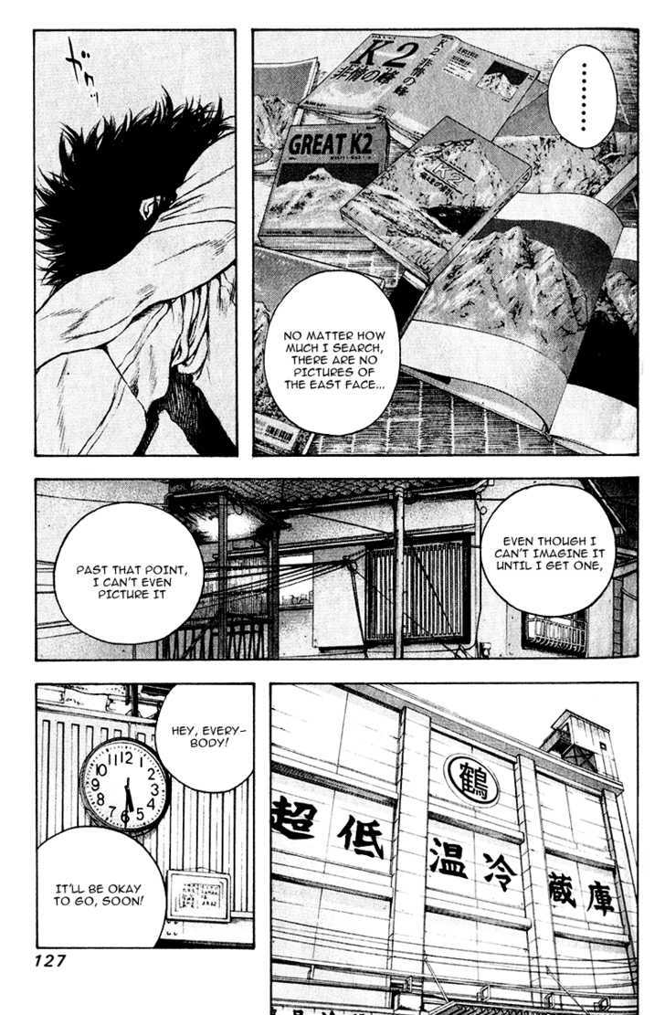 Read The Climber chapter 38 image 7 on Lezhin