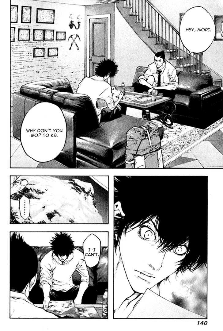 Read The Climber chapter 39 image 1 on Lezhin