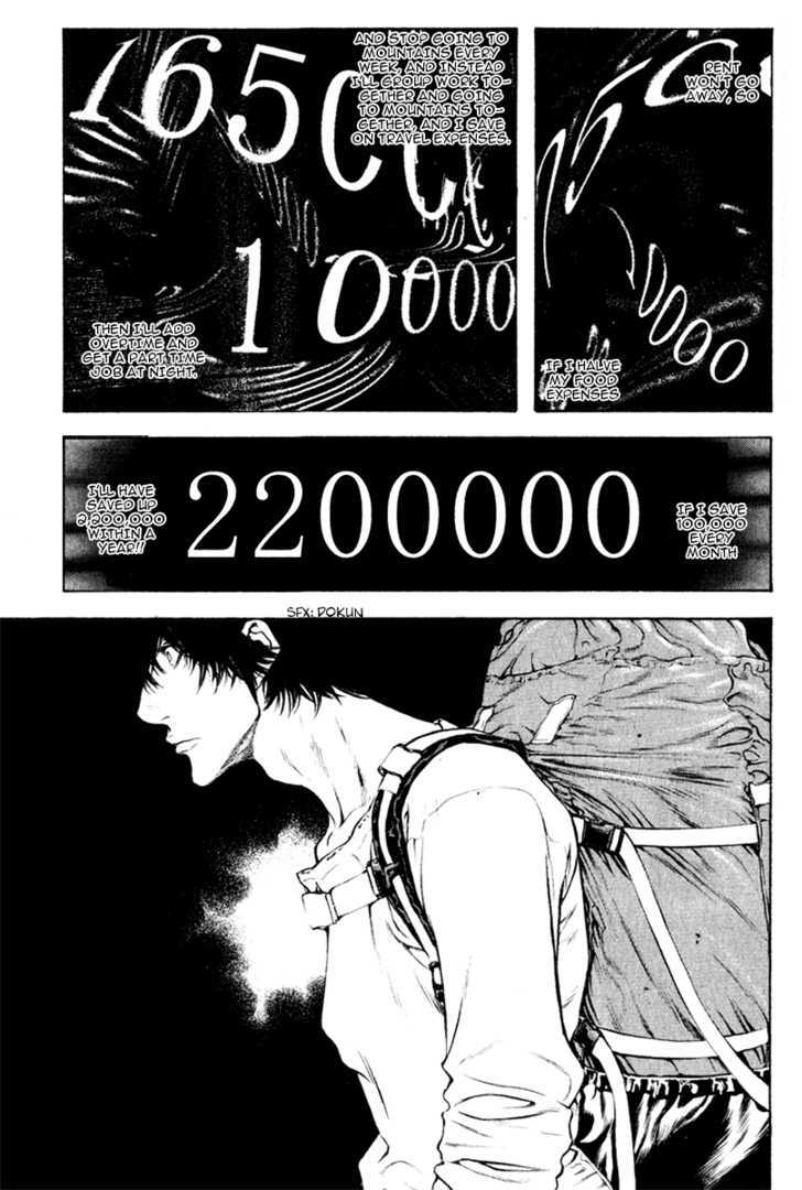 Read The Climber chapter 39 image 10 on Lezhin