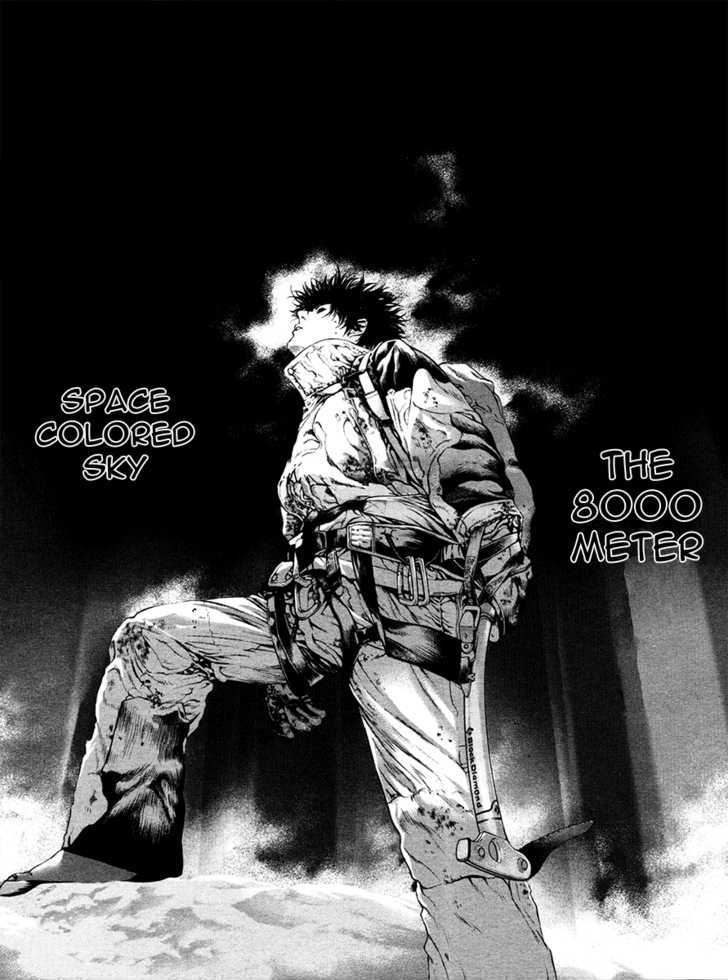 Read The Climber chapter 39 image 13 on Lezhin