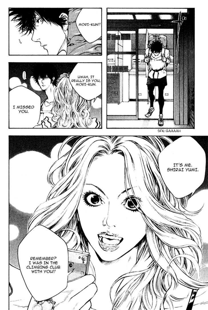 Read The Climber chapter 39 image 14 on Lezhin
