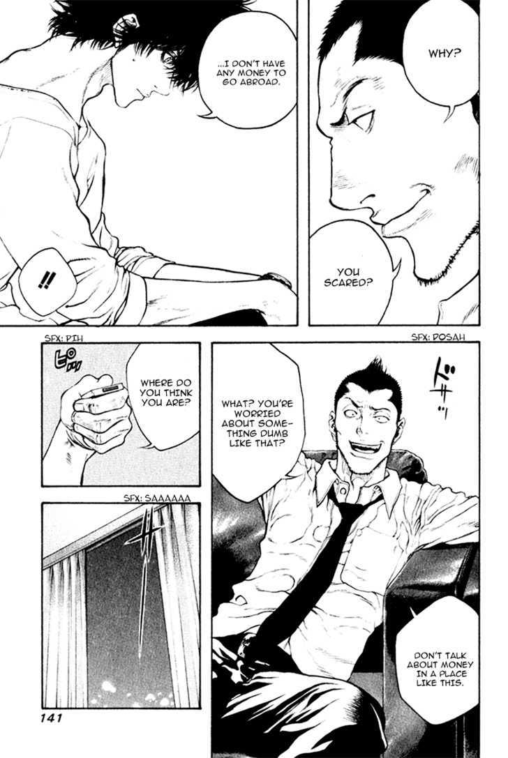 Read The Climber chapter 39 image 2 on Lezhin