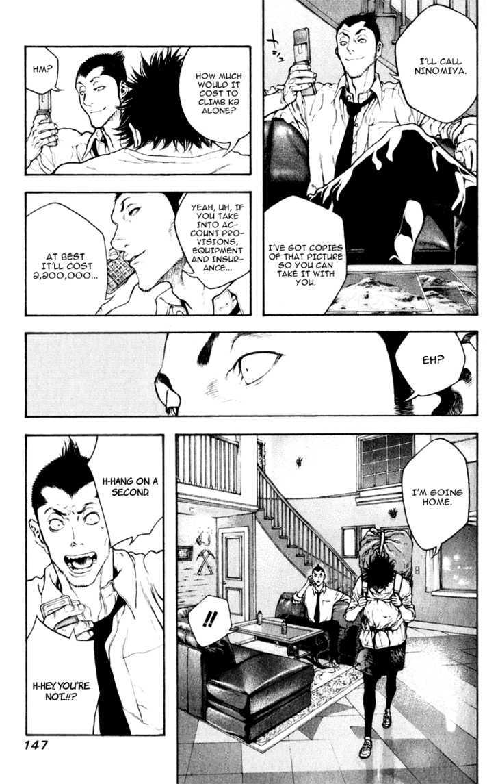 Read The Climber chapter 39 image 6 on Lezhin