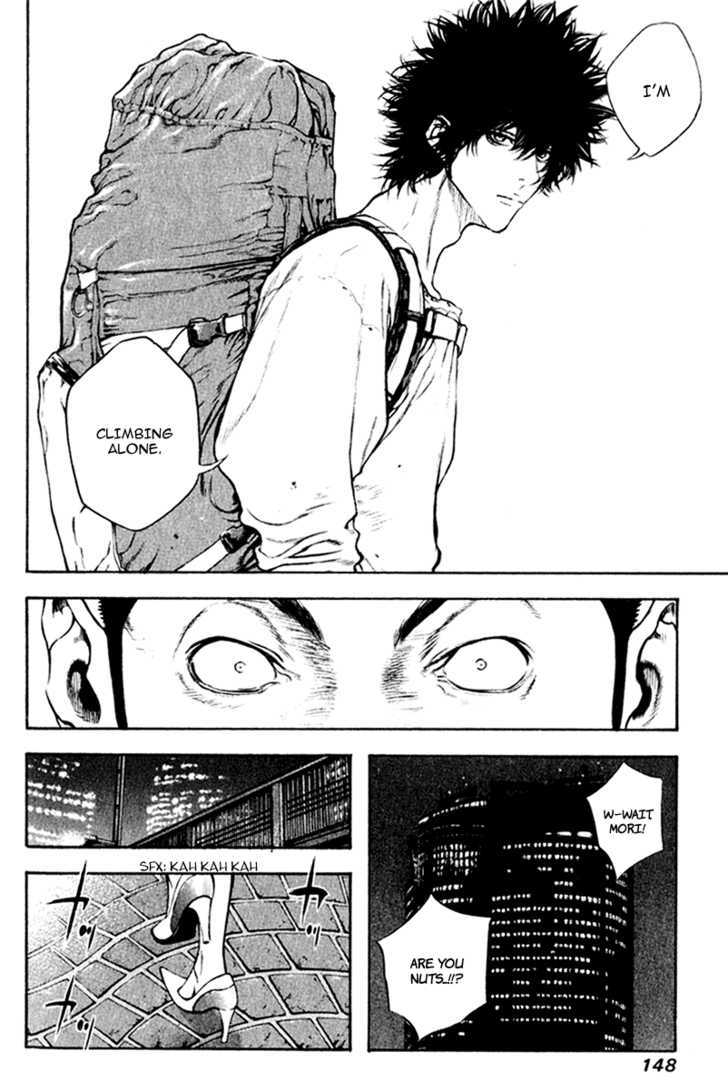 Read The Climber chapter 39 image 7 on Lezhin