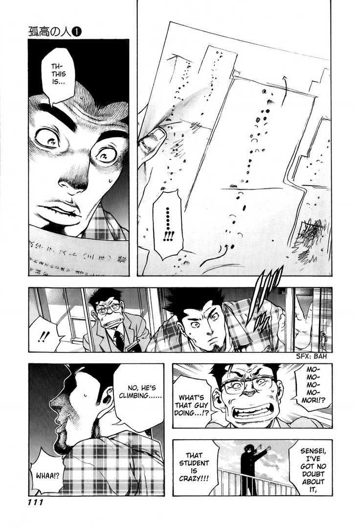 Read The Climber chapter 4 image 12 on Lezhin