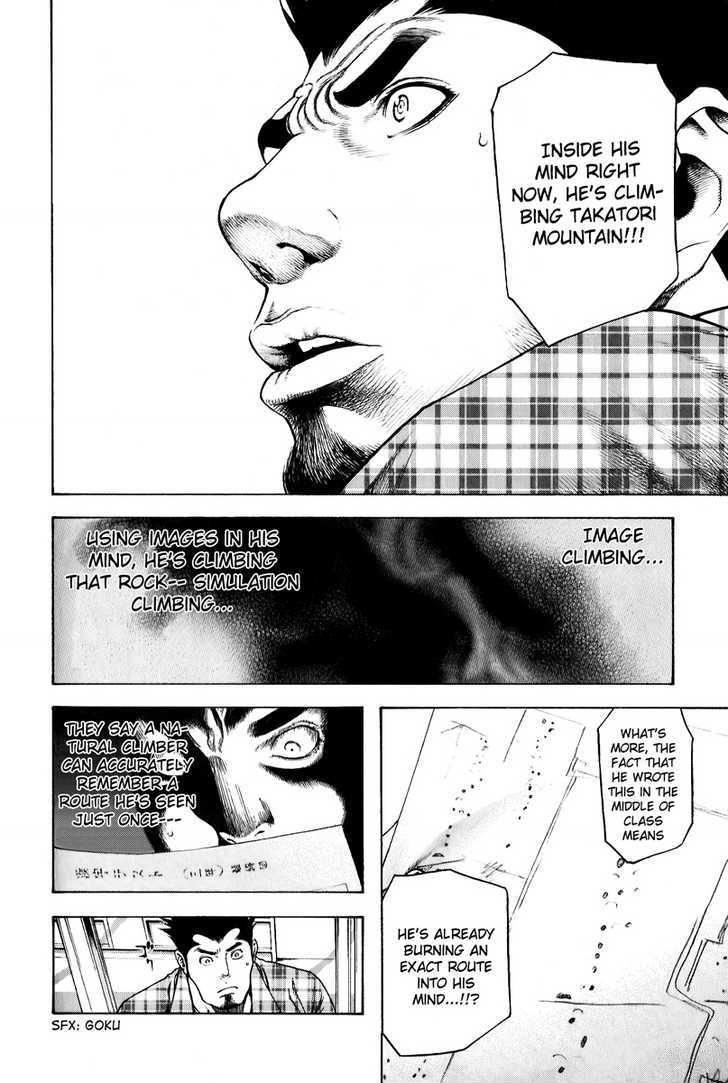 Read The Climber chapter 4 image 13 on Lezhin