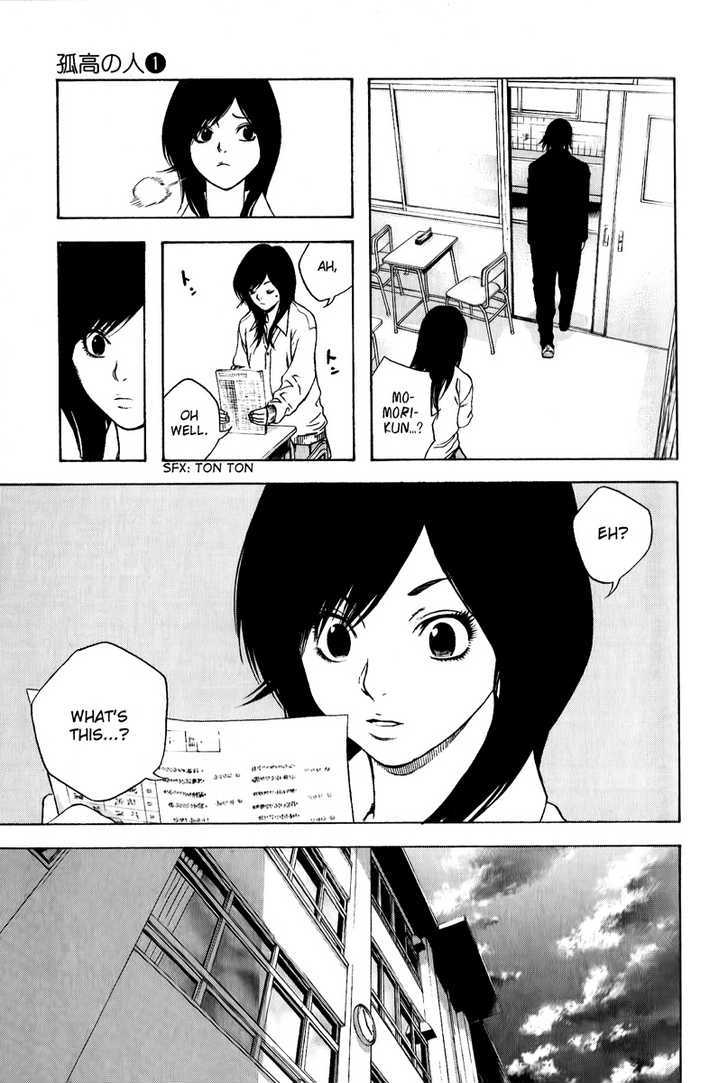 Read The Climber chapter 4 image 8 on Lezhin