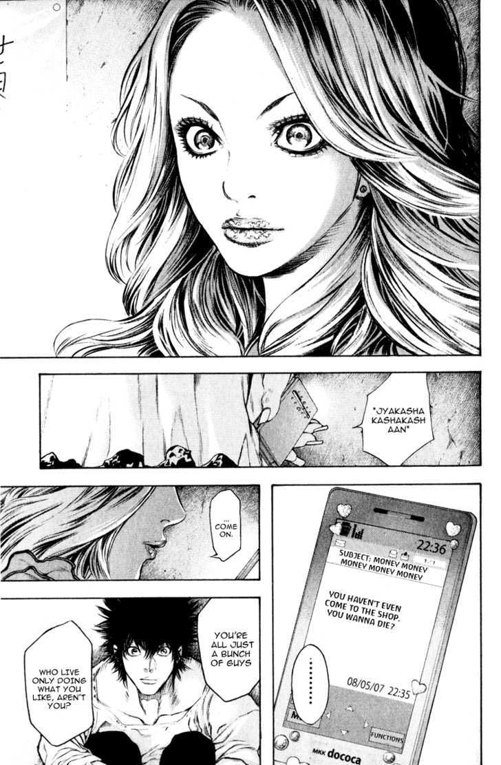 Read The Climber chapter 40 image 13 on Lezhin