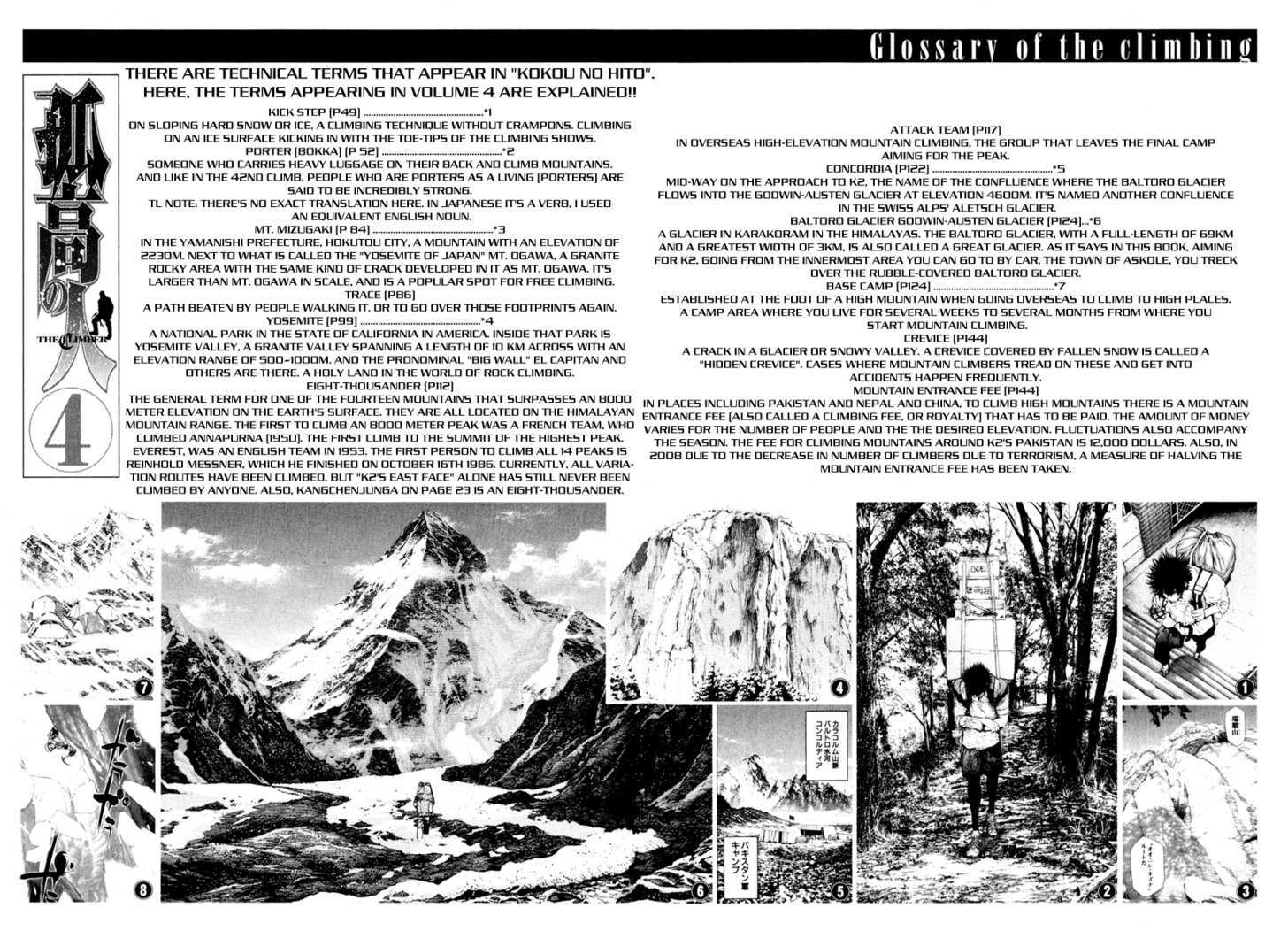 Read The Climber chapter 42 image 18 on Lezhin