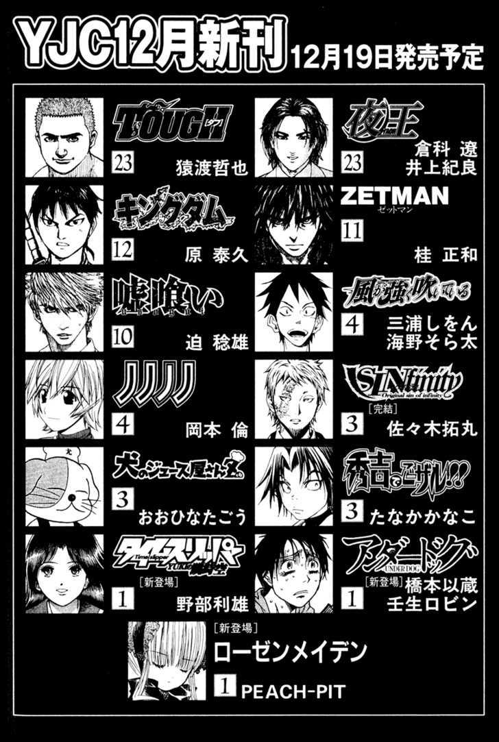 Read The Climber chapter 42 image 22 on Lezhin