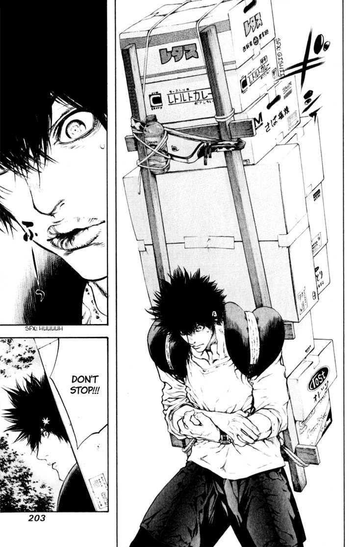 Read The Climber chapter 42 image 5 on Lezhin