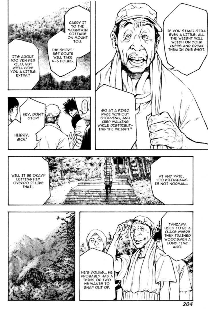 Read The Climber chapter 42 image 6 on Lezhin