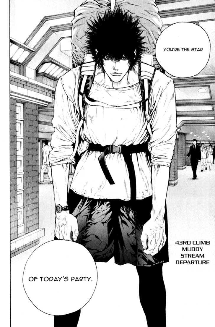 Read The Climber chapter 43 image 10 on Lezhin