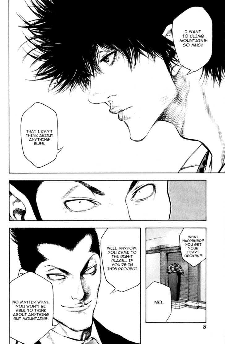 Read The Climber chapter 43 image 12 on Lezhin