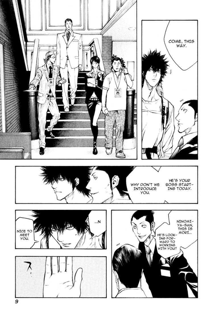 Read The Climber chapter 43 image 13 on Lezhin