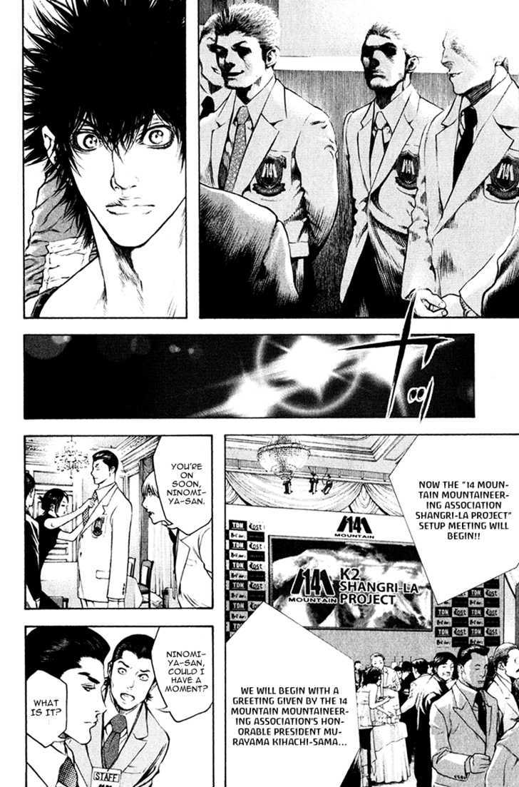 Read The Climber chapter 43 image 19 on Lezhin