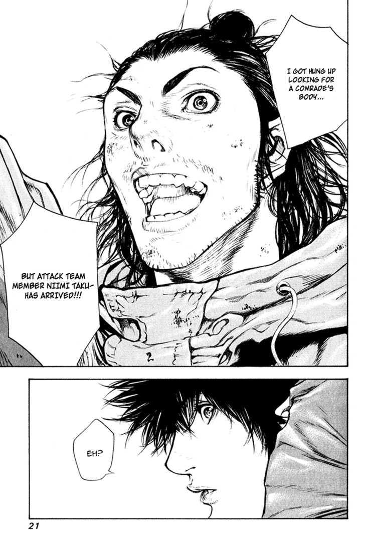 Read The Climber chapter 43 image 24 on Lezhin