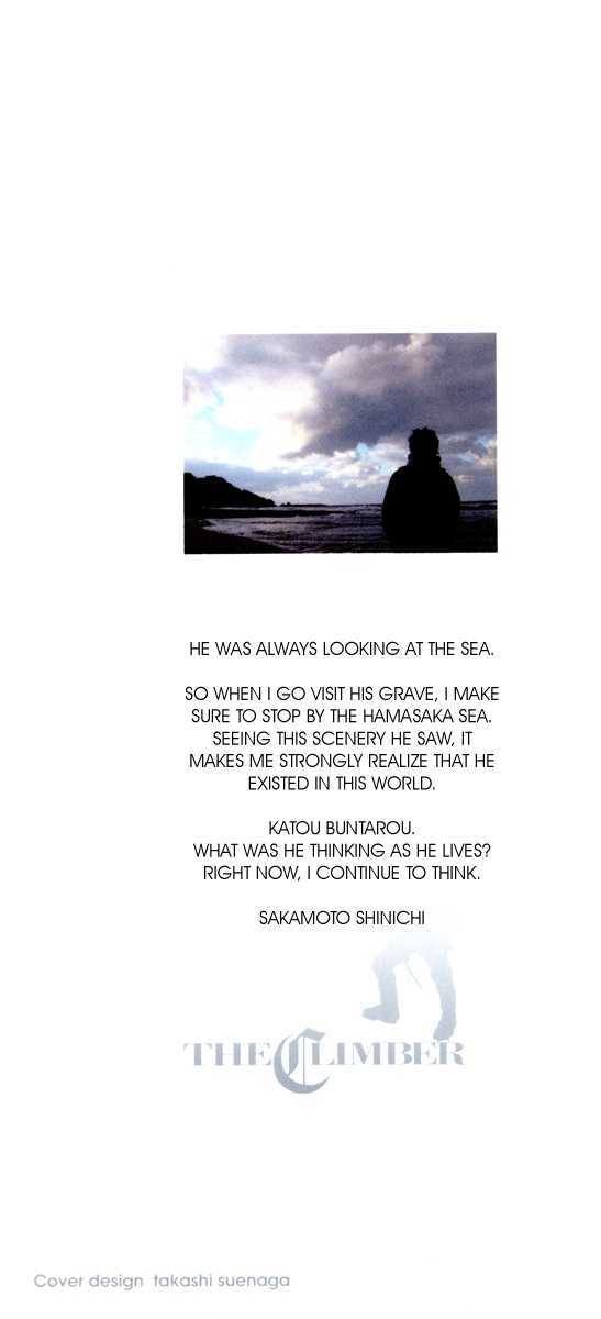 Read The Climber chapter 43 image 3 on Lezhin