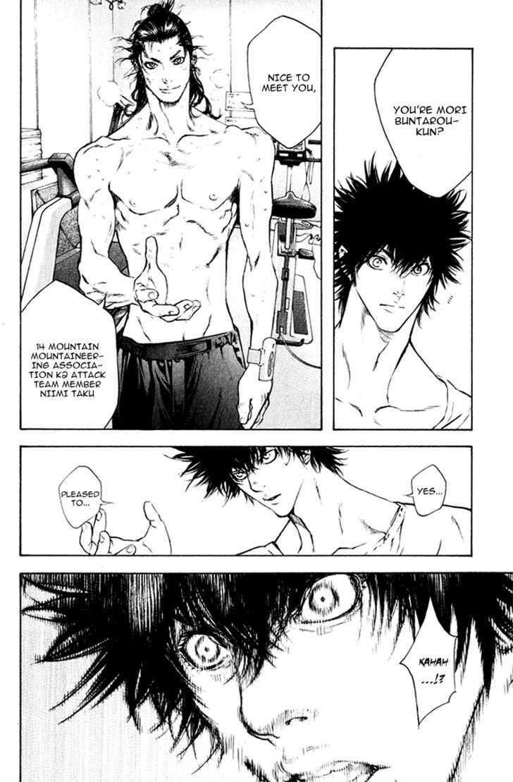 Read The Climber chapter 44 image 13 on Lezhin