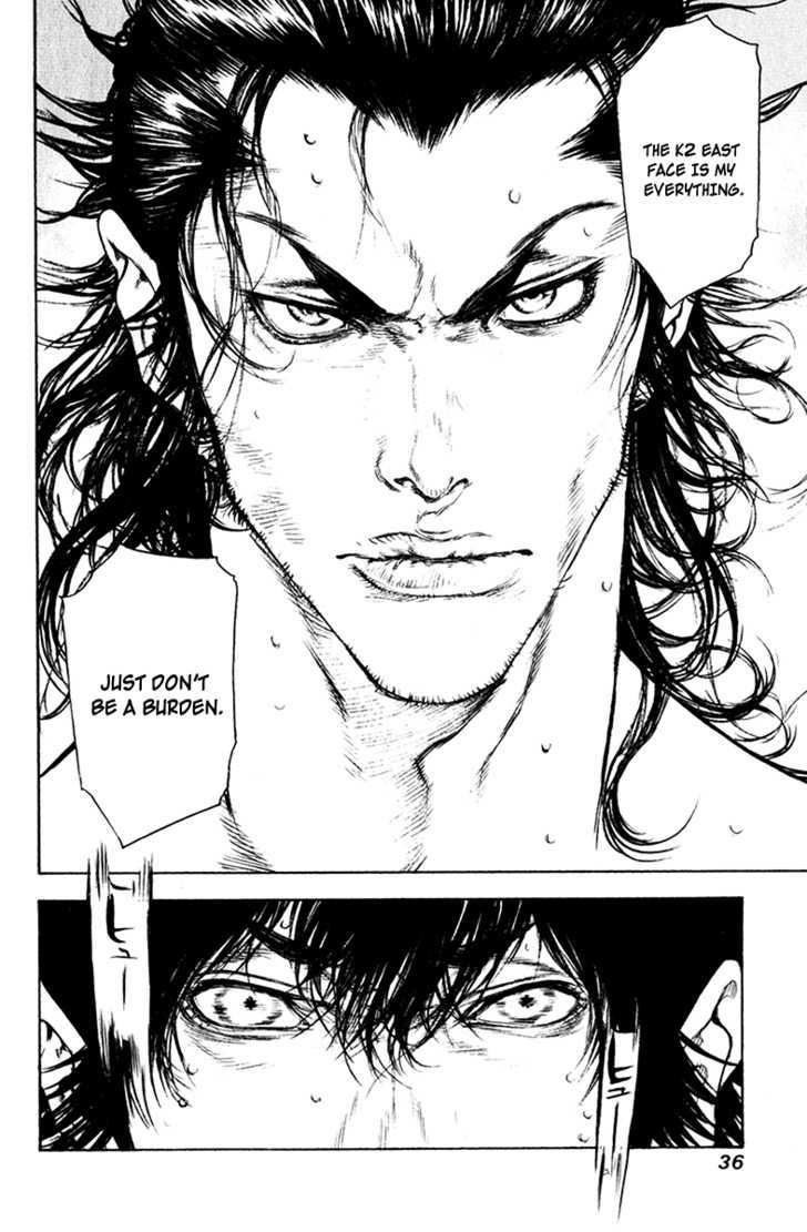 Read The Climber chapter 44 image 15 on Lezhin