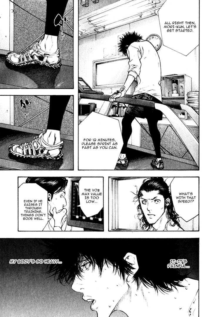 Read The Climber chapter 44 image 16 on Lezhin