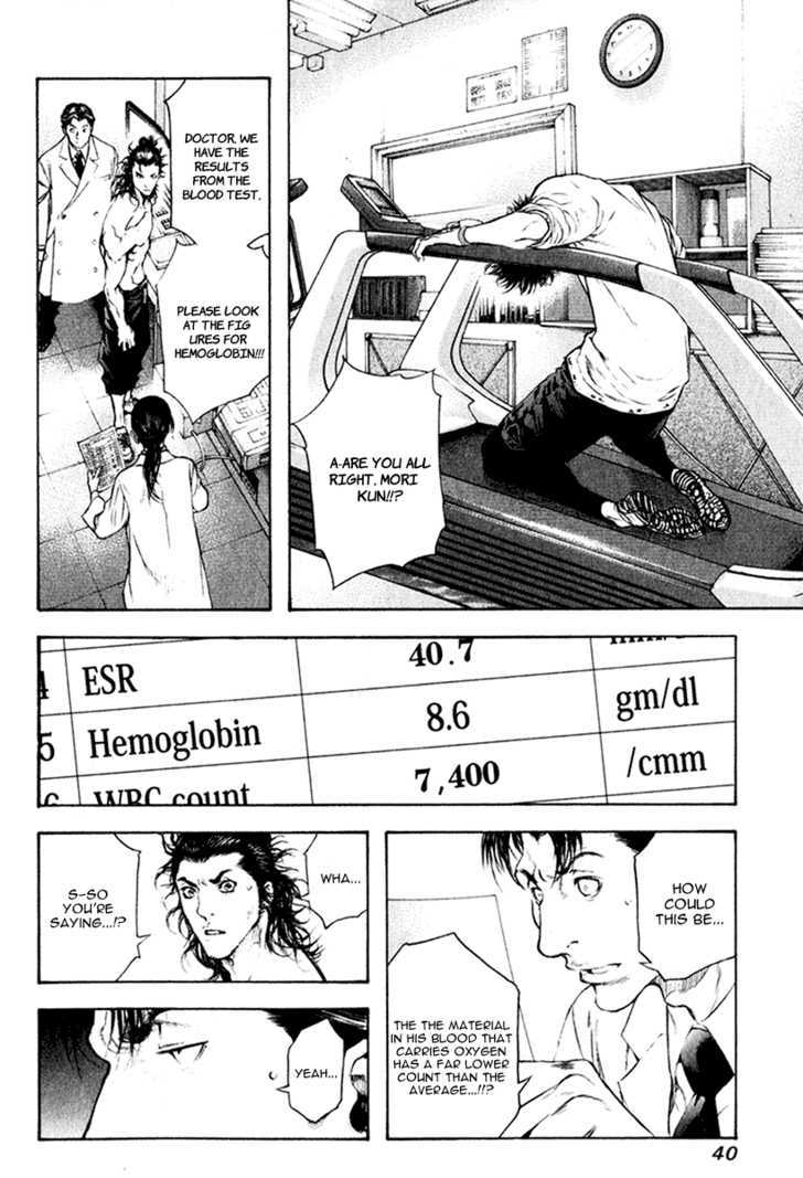 Read The Climber chapter 44 image 19 on Lezhin
