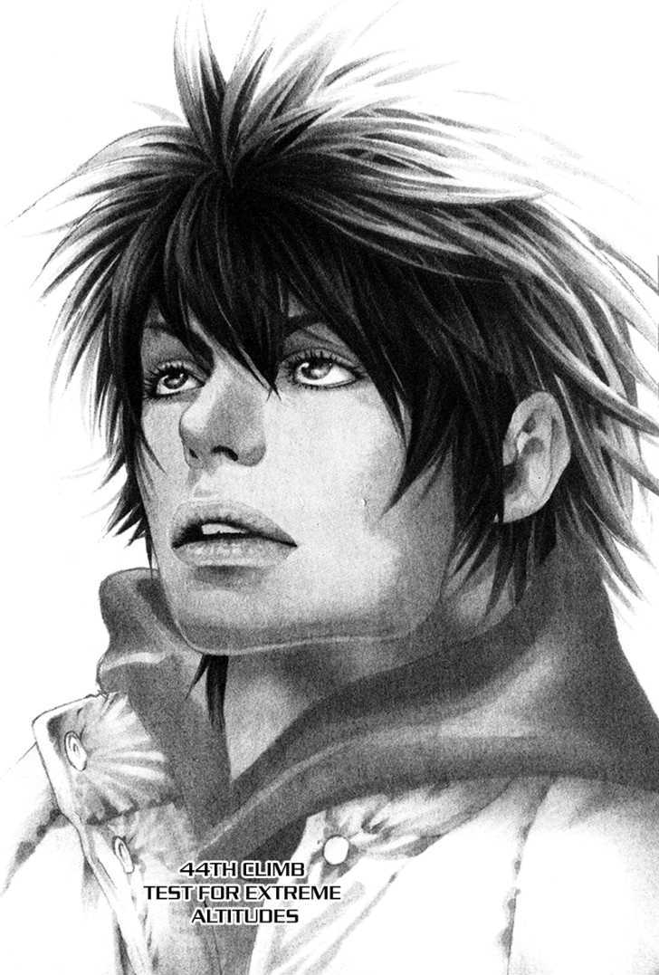 Read The Climber chapter 44 image 2 on Lezhin