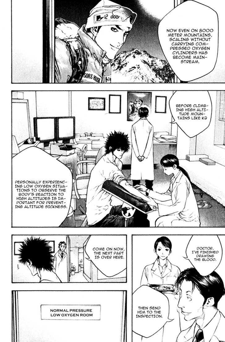 Read The Climber chapter 44 image 4 on Lezhin