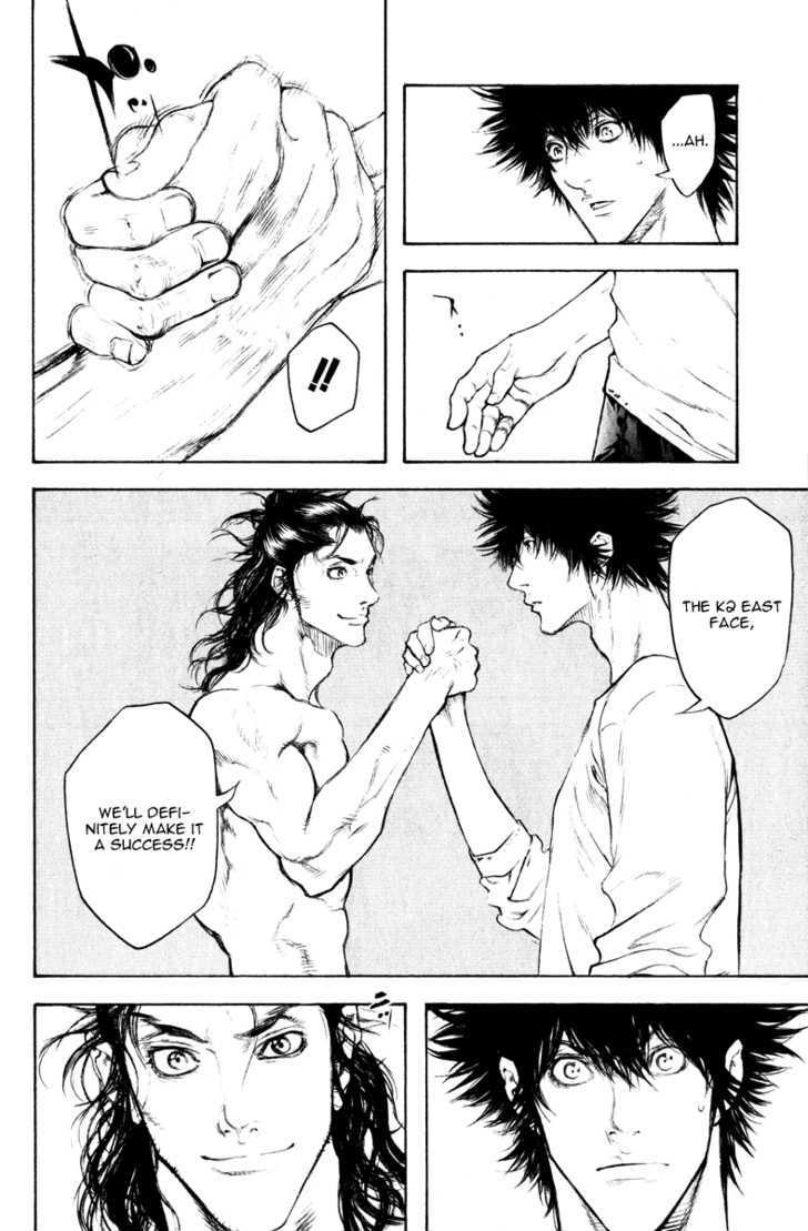 Read The Climber chapter 45 image 16 on Lezhin