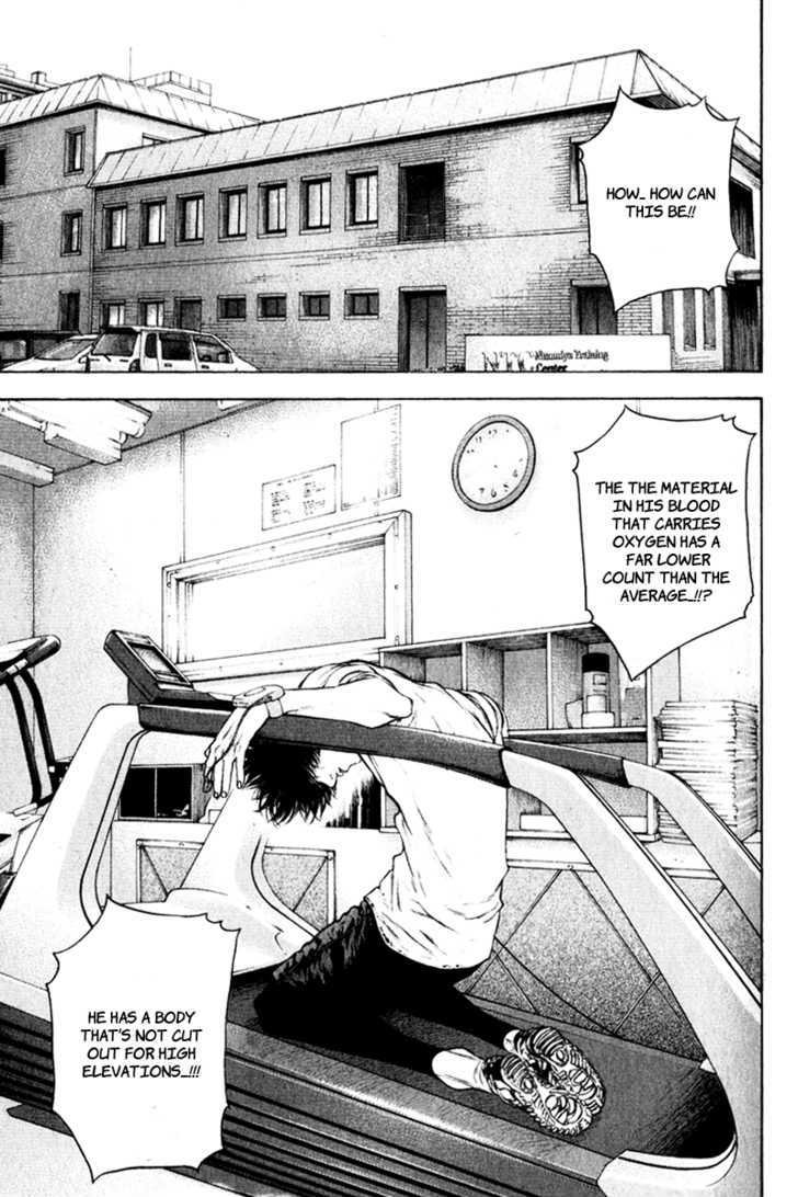 Read The Climber chapter 45 image 3 on Lezhin