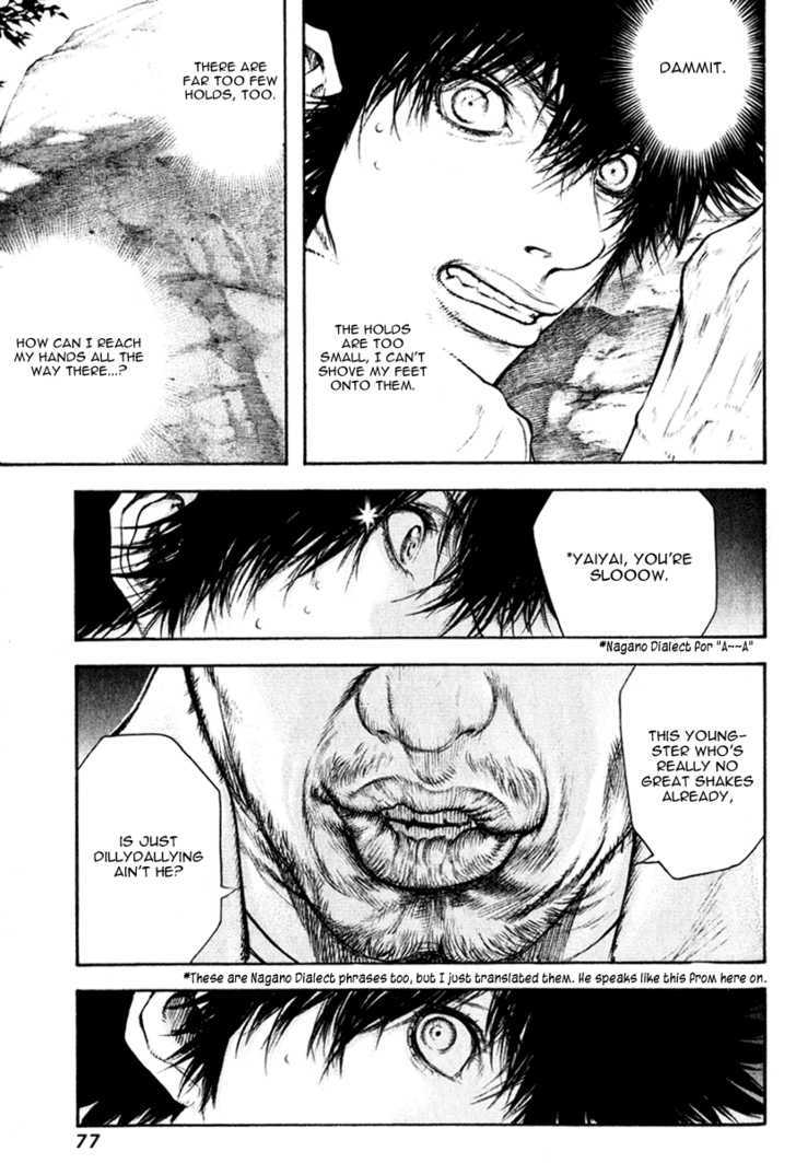 Read The Climber chapter 46 image 15 on Lezhin