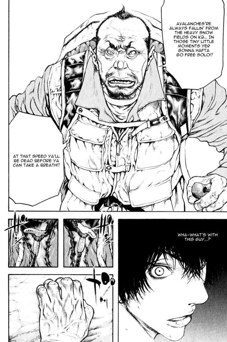 Read The Climber chapter 46 image 16 on Lezhin