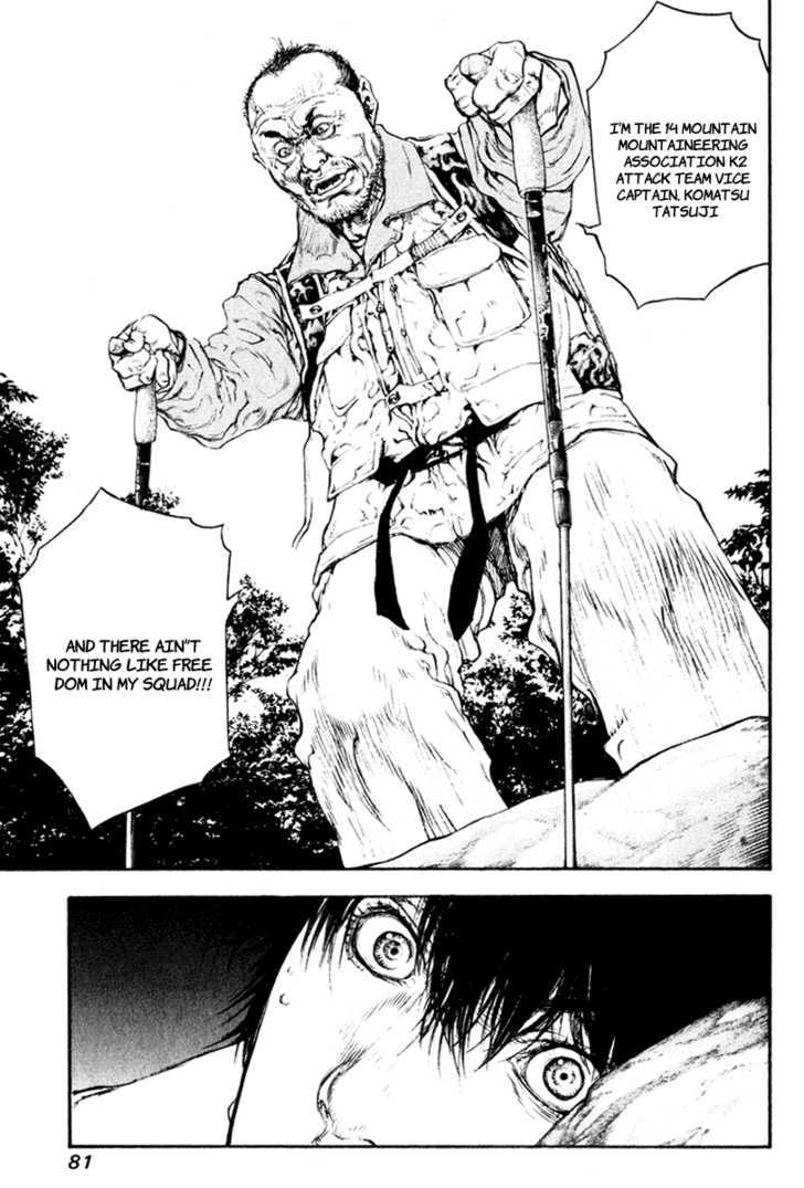 Read The Climber chapter 46 image 19 on Lezhin
