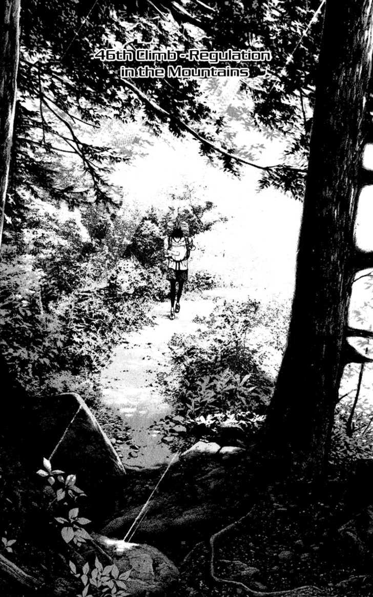 Read The Climber chapter 46 image 5 on Lezhin