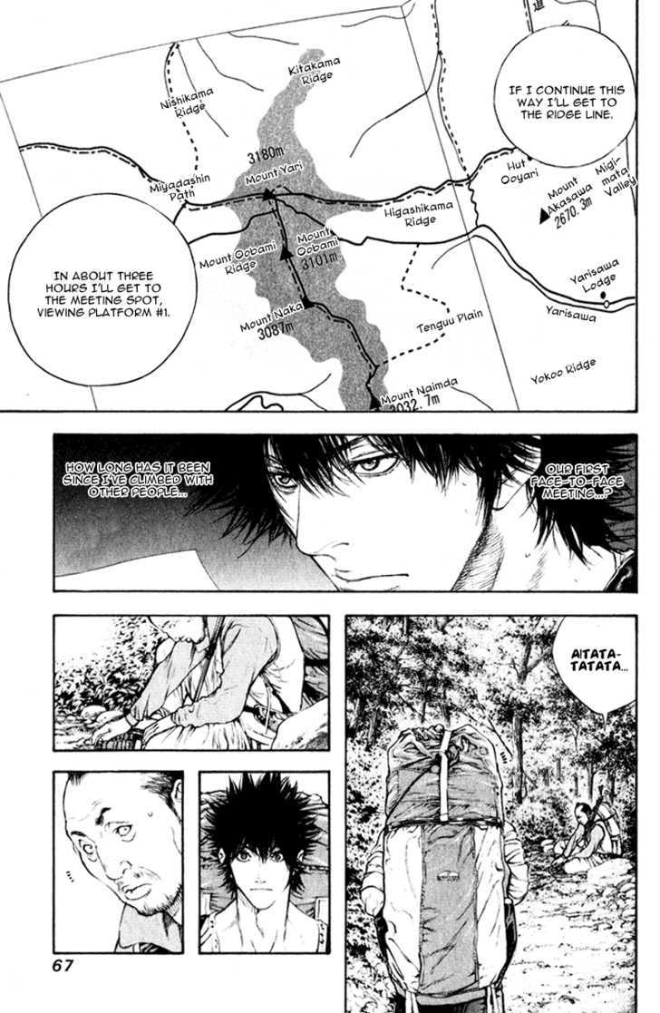 Read The Climber chapter 46 image 6 on Lezhin