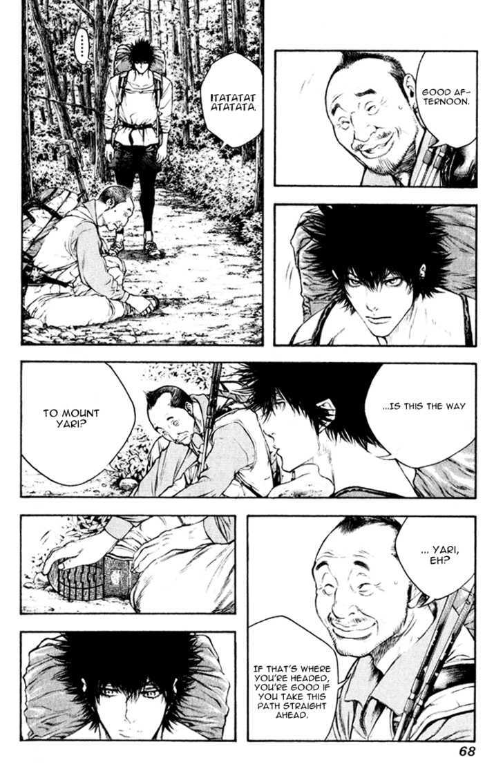 Read The Climber chapter 46 image 7 on Lezhin
