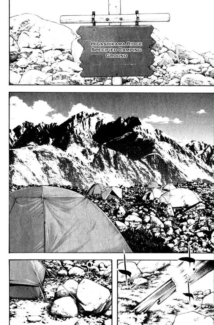 Read The Climber chapter 47 image 10 on Lezhin