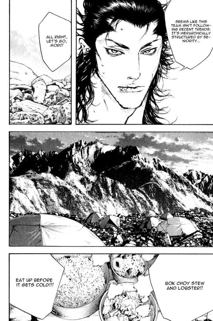 Read The Climber chapter 47 image 12 on Lezhin